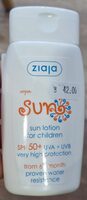Ziaja sun lotion for children